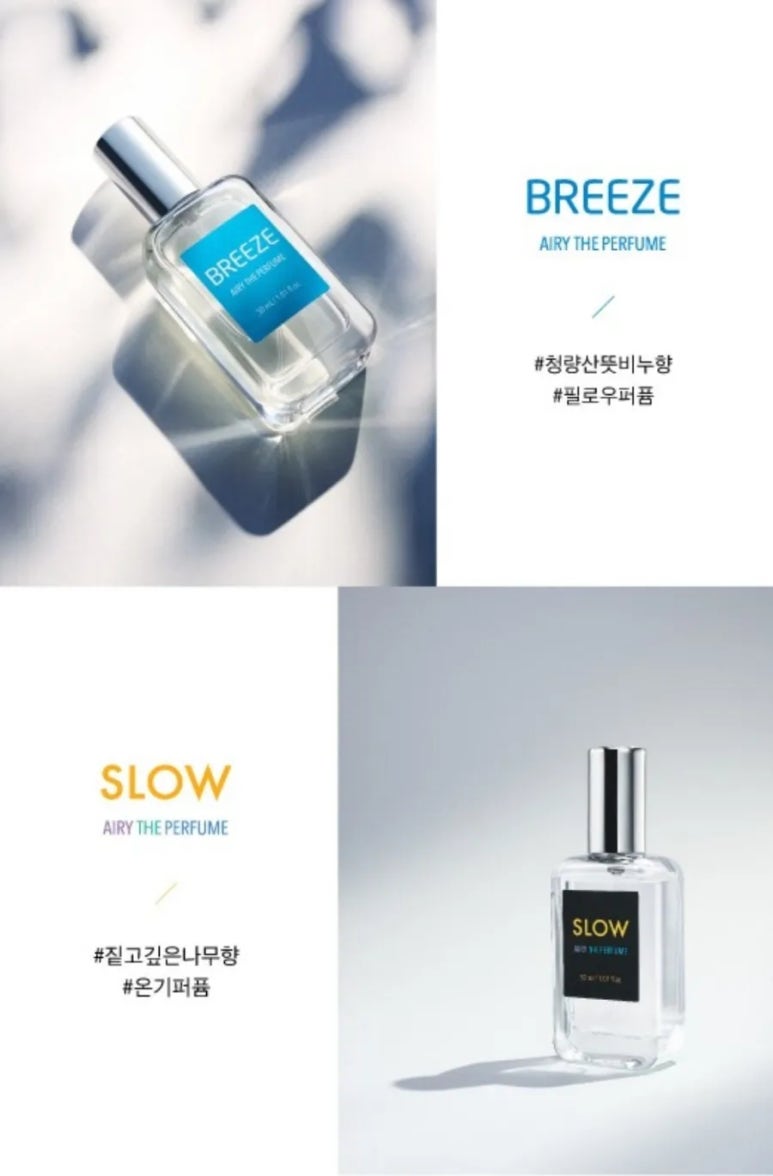 더퍼퓸 이미지