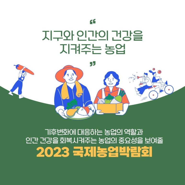 국제판매장 이미지