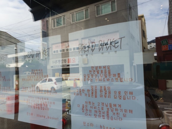서울당신을위한정형외과의원 이미지