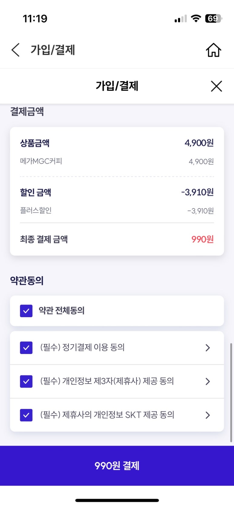 우주커피 이미지