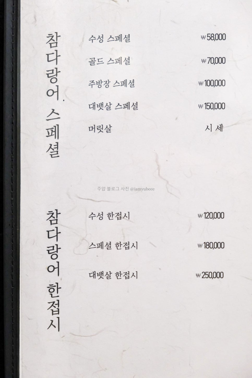 수성참치 이미지
