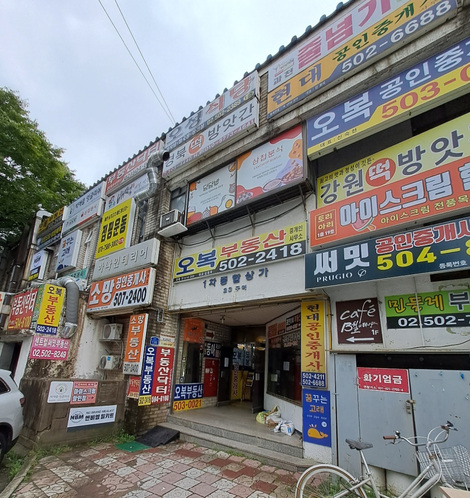 엄지분식 이미지