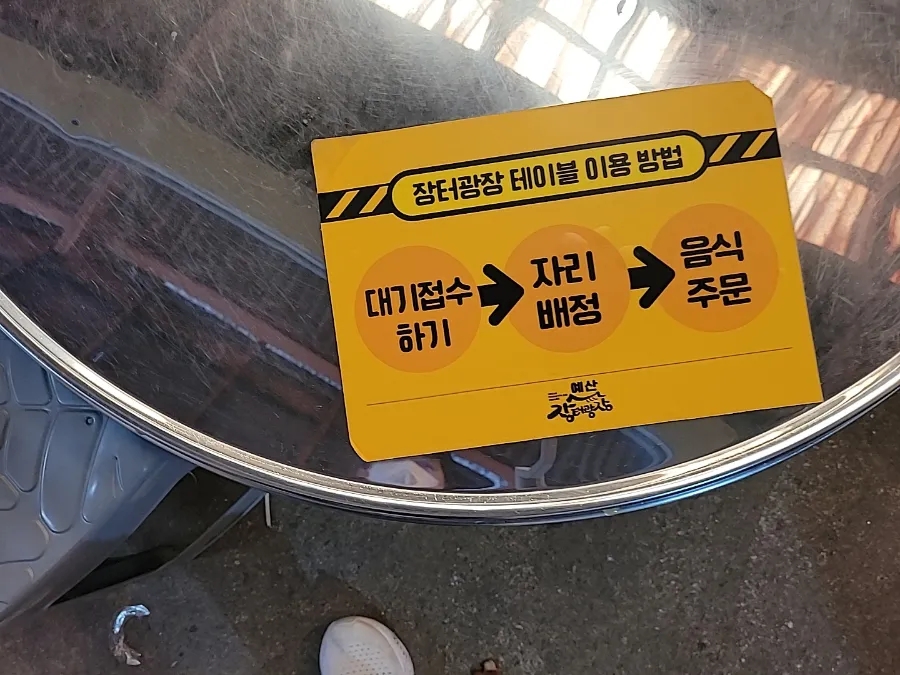 신광 식육점 이미지