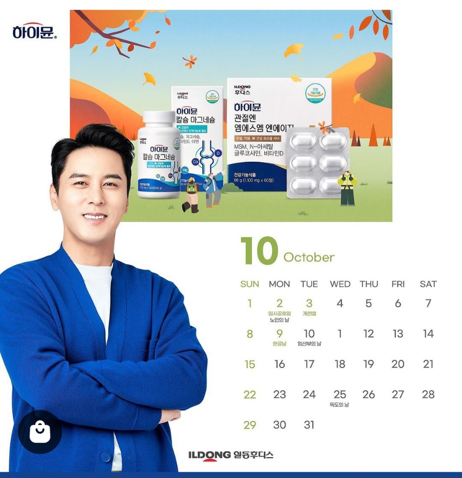 엔엠에스 이미지