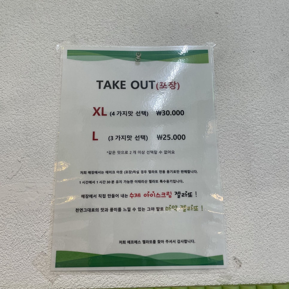 밀크에프에스 이미지