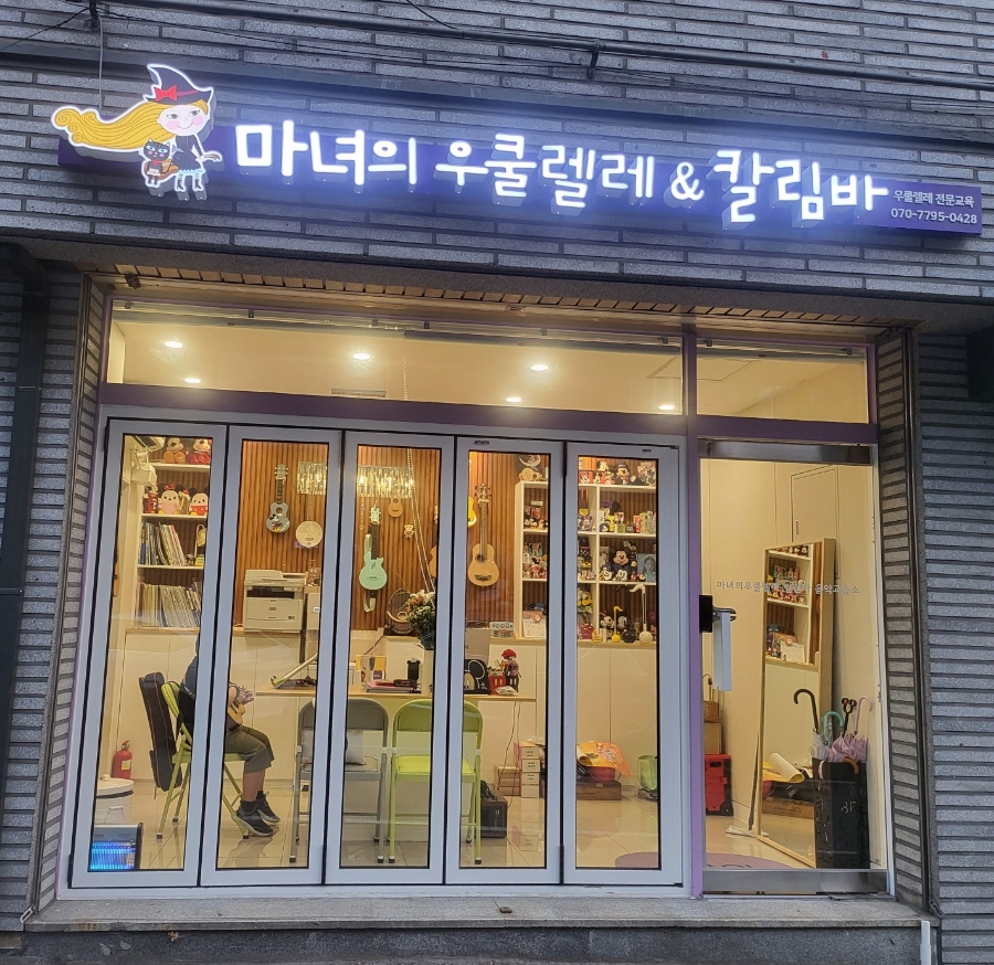 위치스컬쳐 이미지
