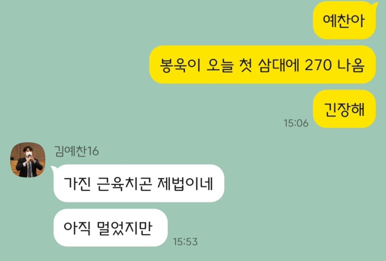 고피자굴 이미지
