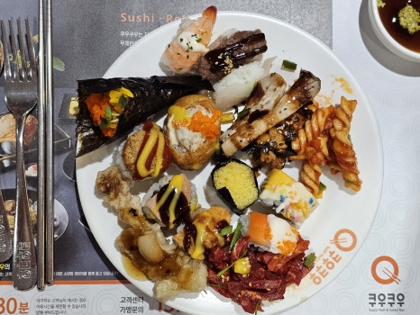 쿠우쿠우광주첨단점 이미지