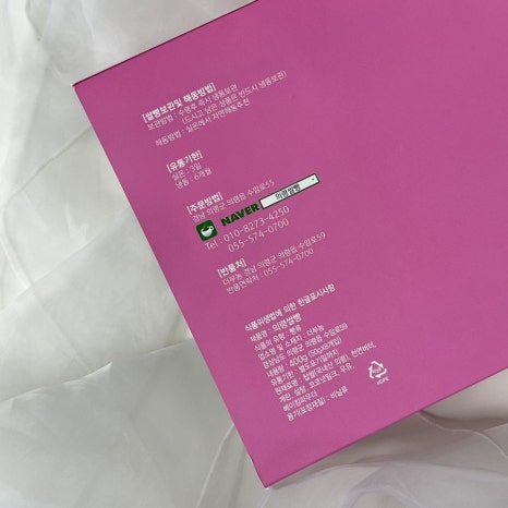 (주)부농 농업회사법인 이미지
