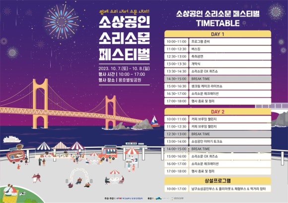 소리소문 이미지