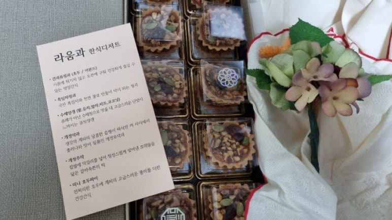 라움보자기 이미지