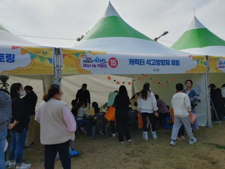 한마음공방 이미지