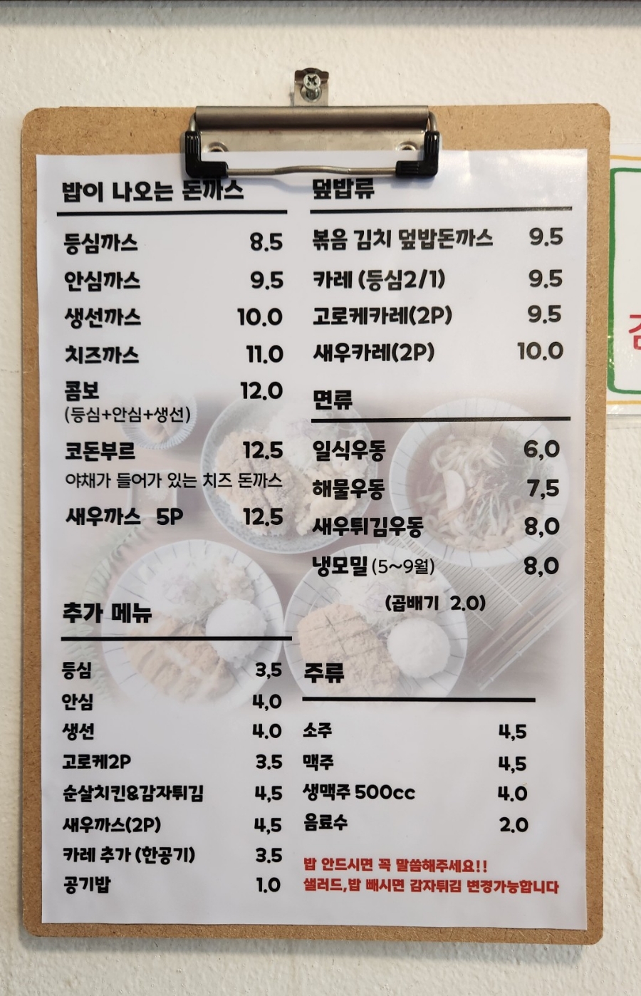 일육오 이미지