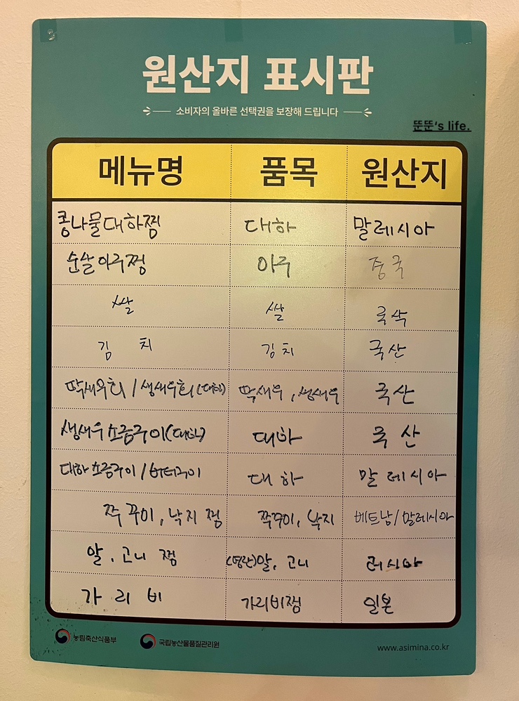 명불대하 이미지