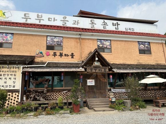 김밥신랑&우동각시 이미지