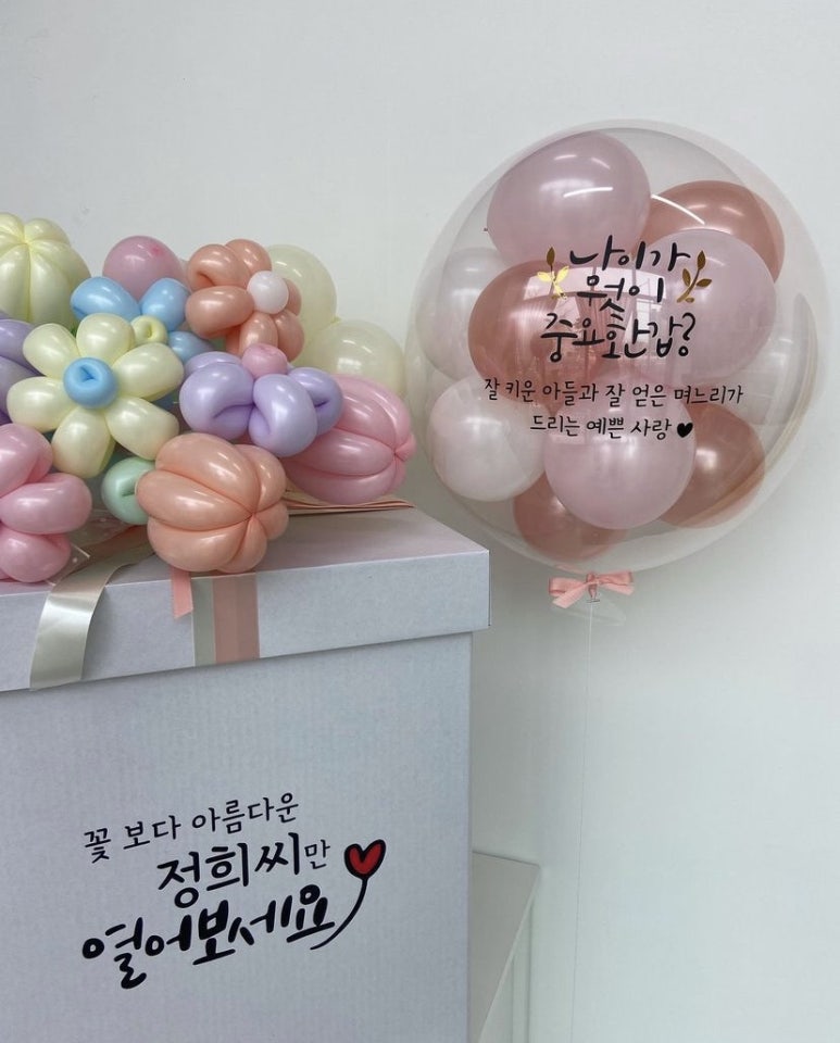 롤링벌룬 이미지