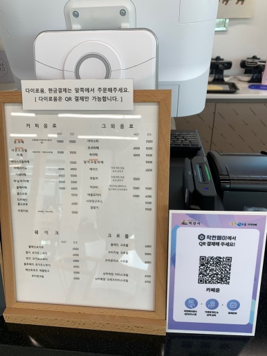 카페윤2 이미지
