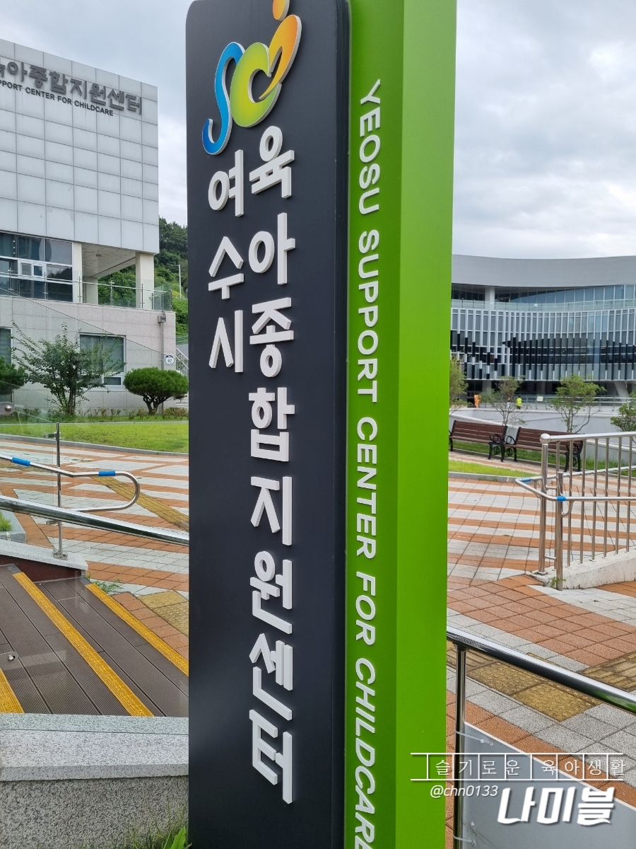 석창 사거리(순천방면) 이미지