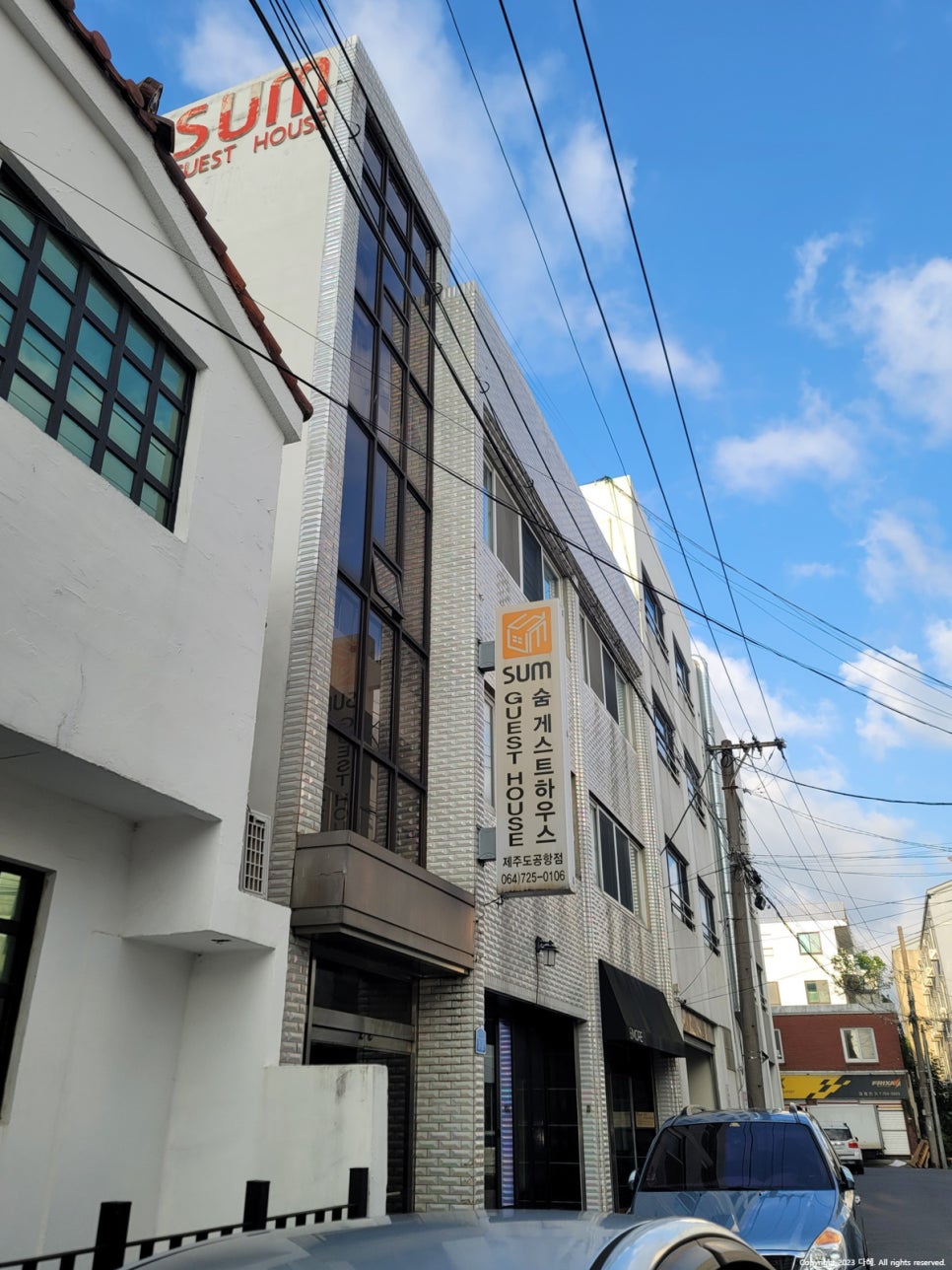 위미위드미게스트하우스 이미지