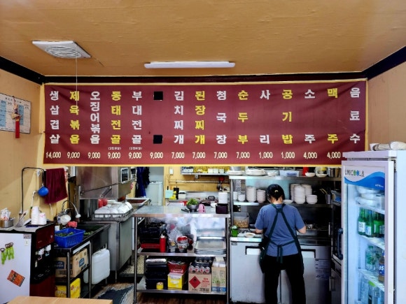 착한밥상 이미지