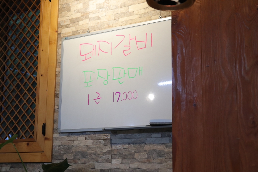 꿀꿀이와음매 이미지