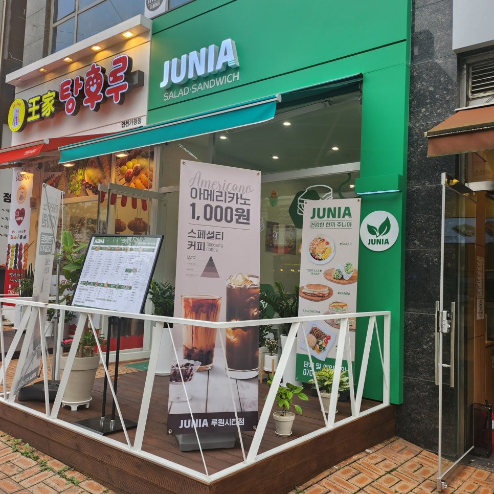 주니아 루원시티점 이미지