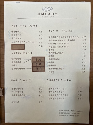 움라우트 카페 이미지