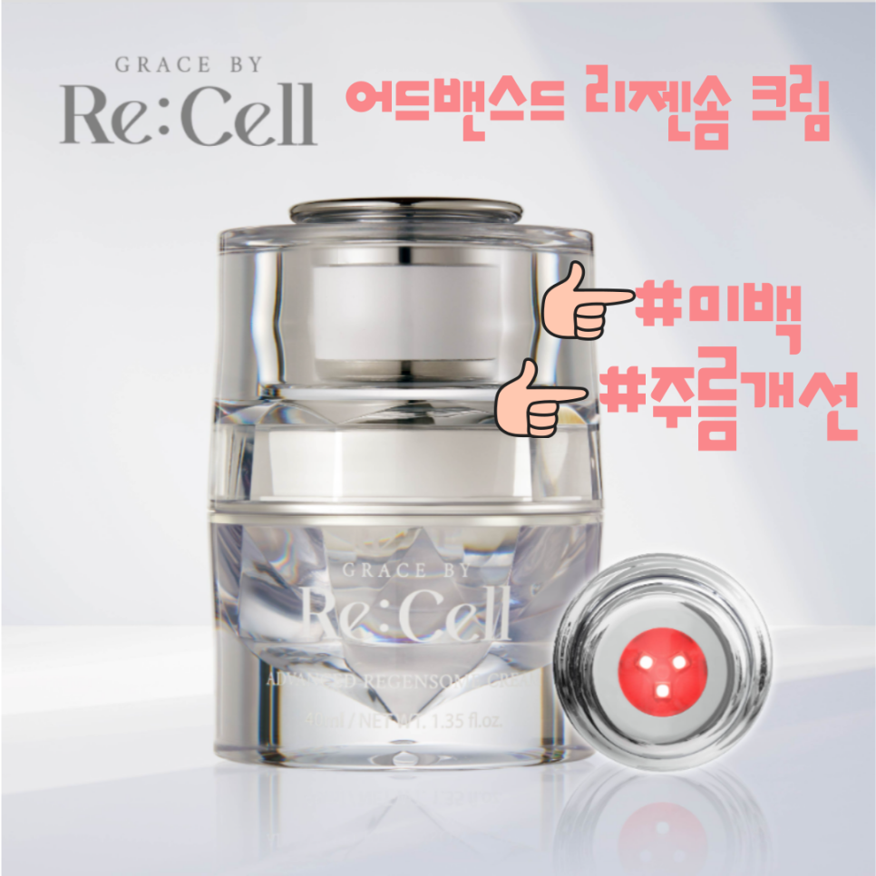 케이-리젠 이미지