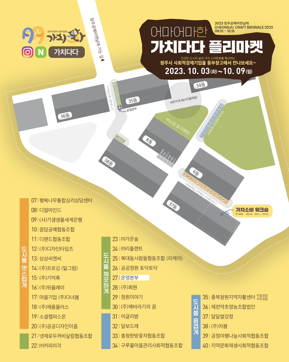 다다마켓 이미지