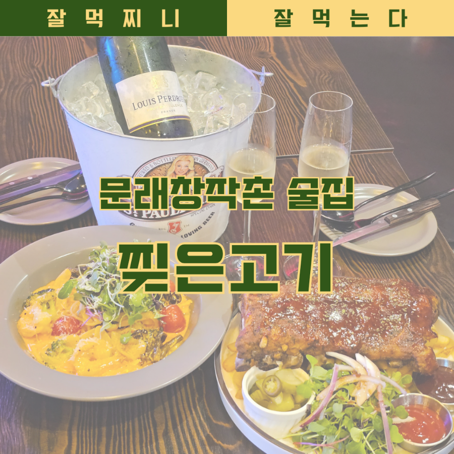 찢은고기 이미지