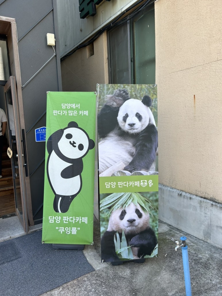 카페쿠잉롤 이미지