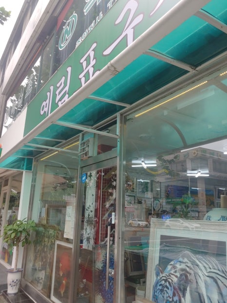 옹진냉면 이미지