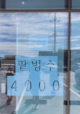 성광서점 이미지