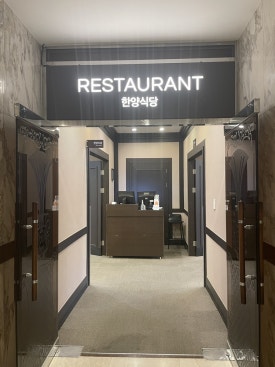 퀸즈아이키즈카페 이미지