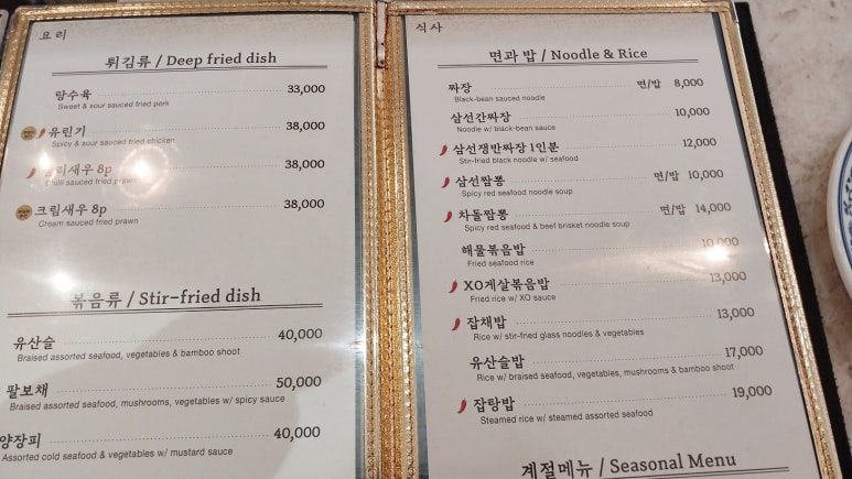 쯔린 이미지
