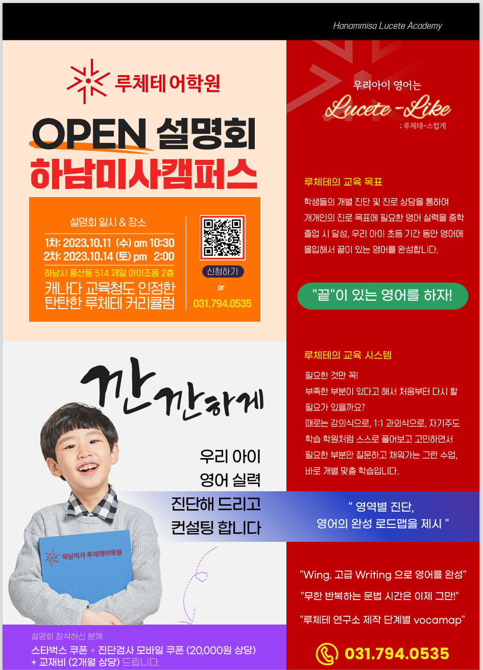 루체테인테리어 이미지