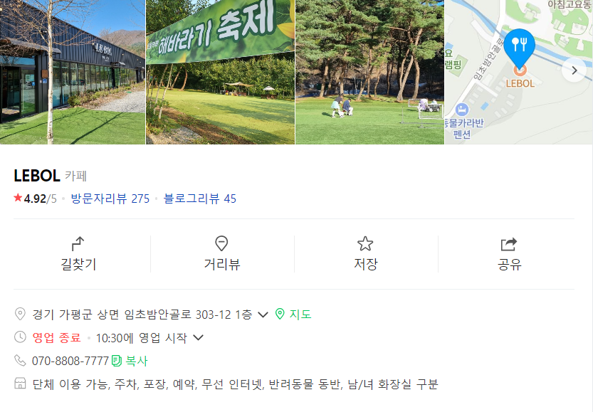 르볼 이미지