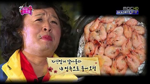 시골장터우정의집 이미지