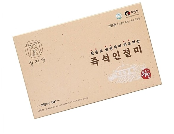 찰지당 이미지