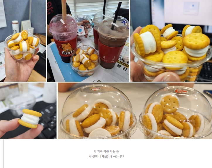 칸타커피 이미지