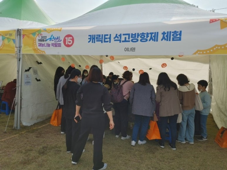 한마음공방 이미지