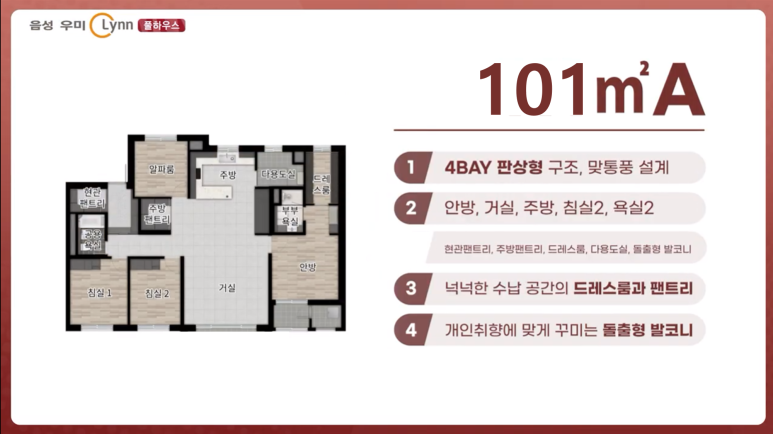 우미다방 이미지