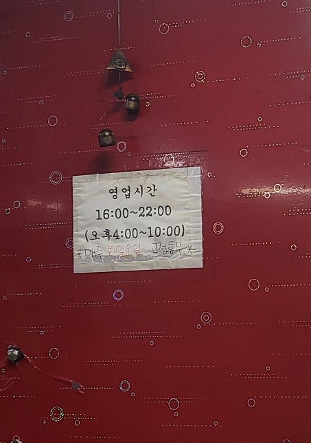 연청갈비살 이미지
