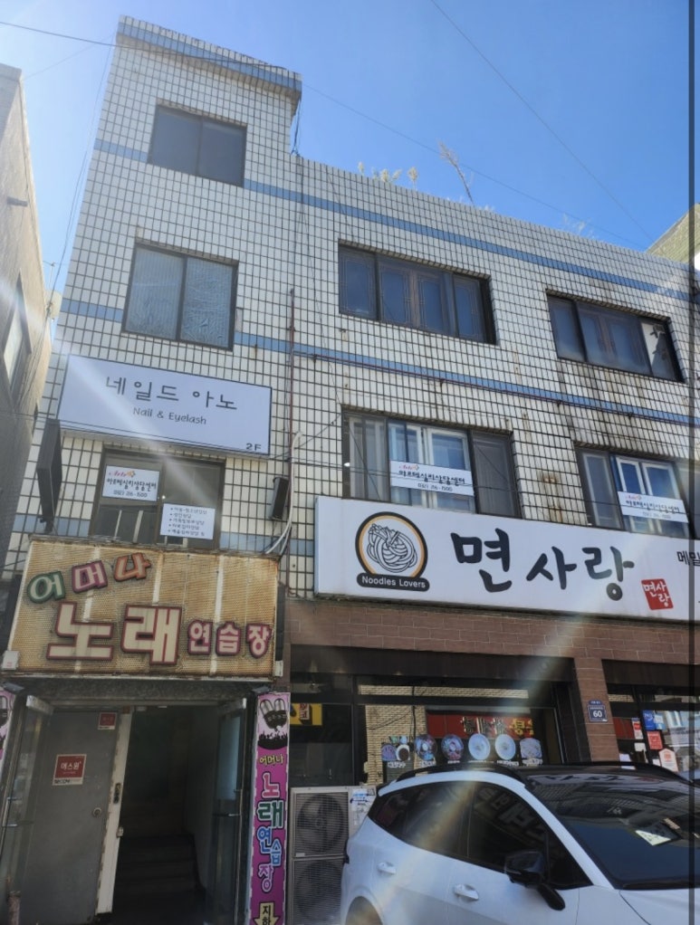 네일드아노 이미지