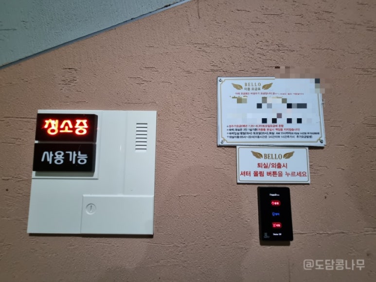 벨로무인텔 이미지