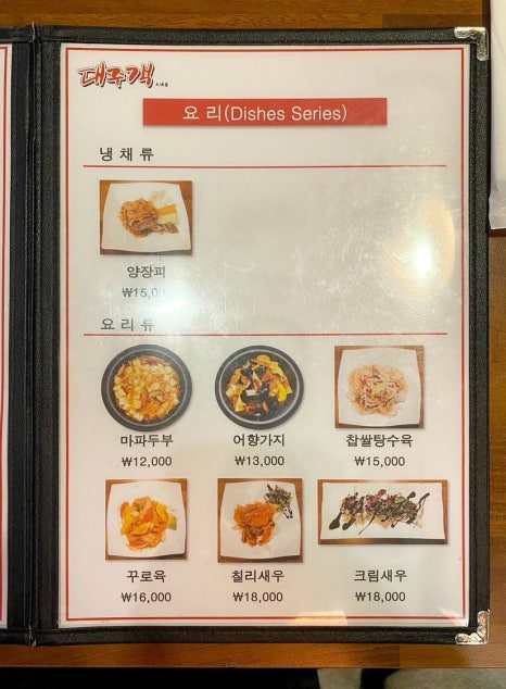 대주객 이미지