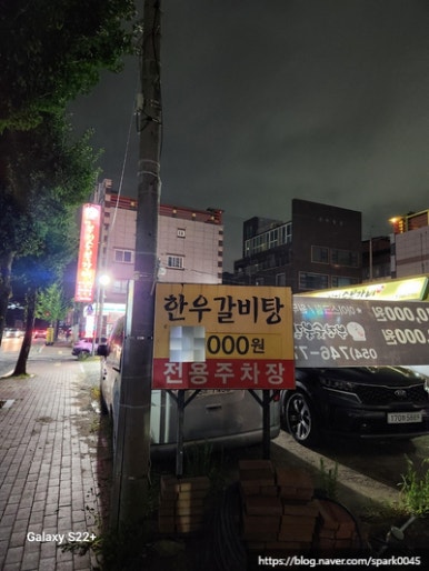 동천한우 이미지
