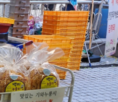 한샘떡집 사진 4