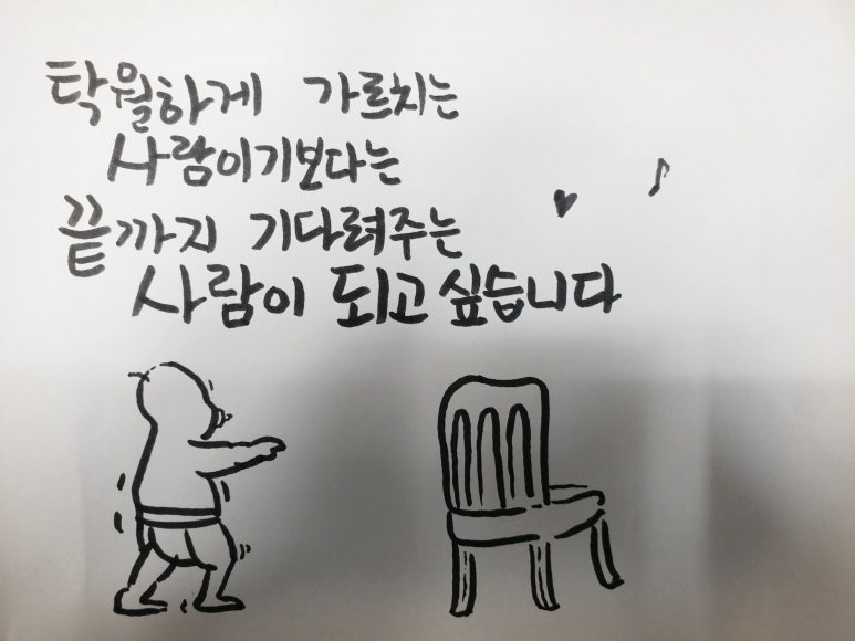 위너스건축학원 이미지