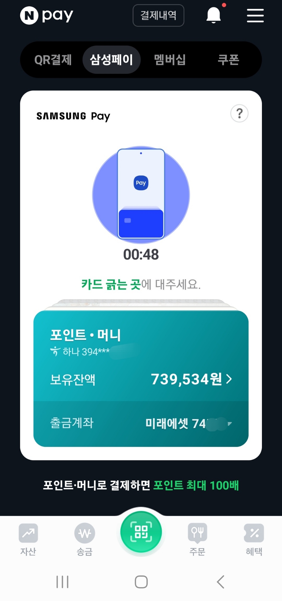 더뽑기# 이미지